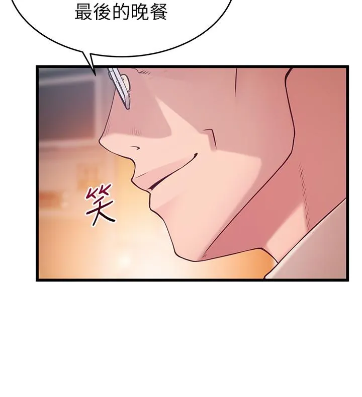 第83話