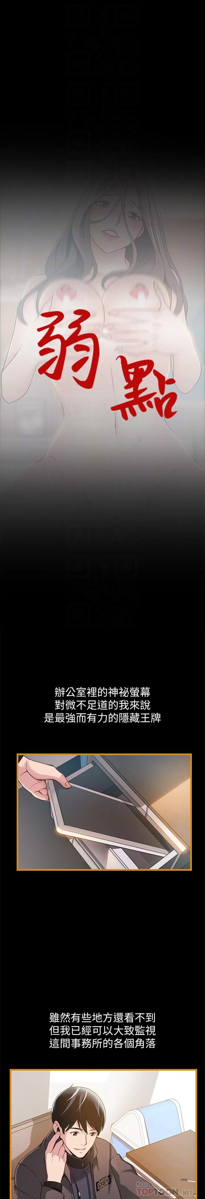 第83話