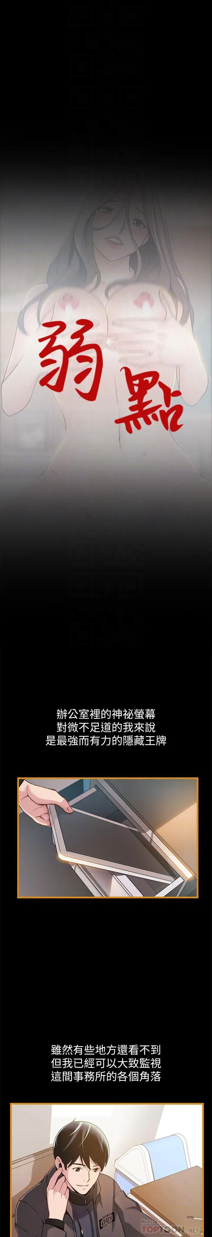第83話