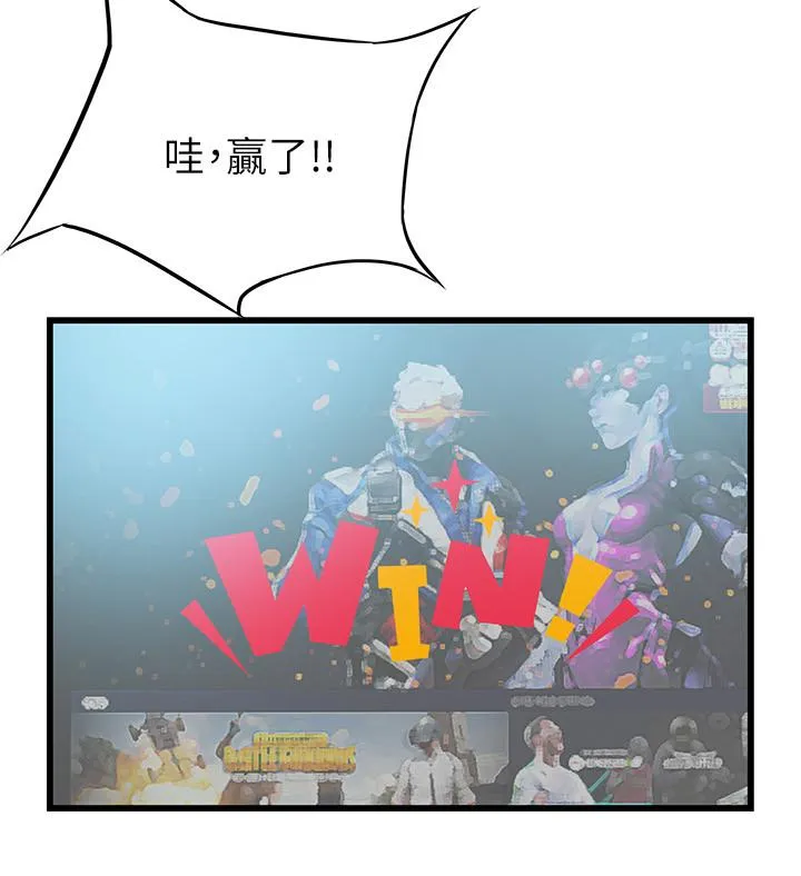 第84話
