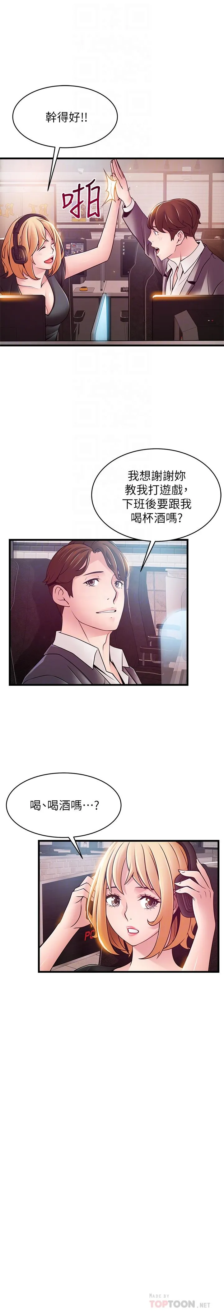 第84話