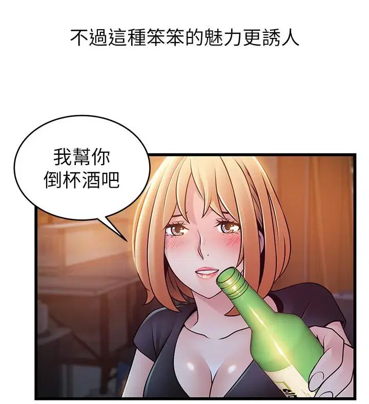 第84話
