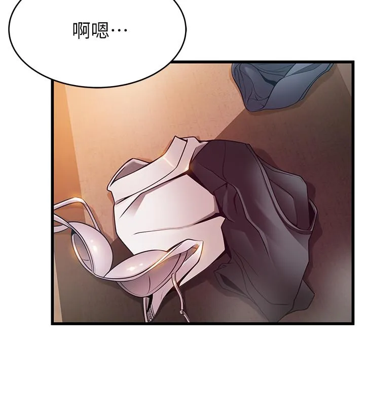 第84話