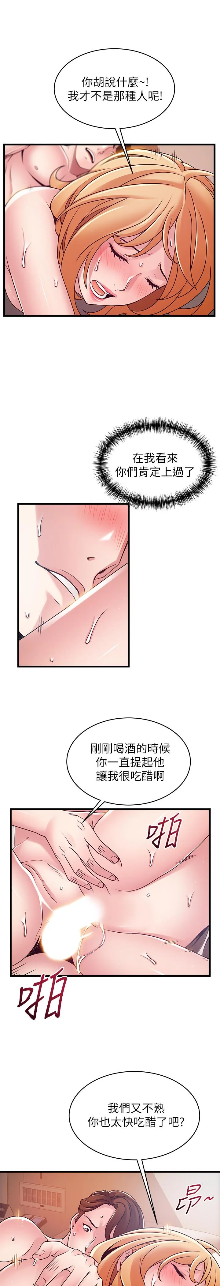 第84話