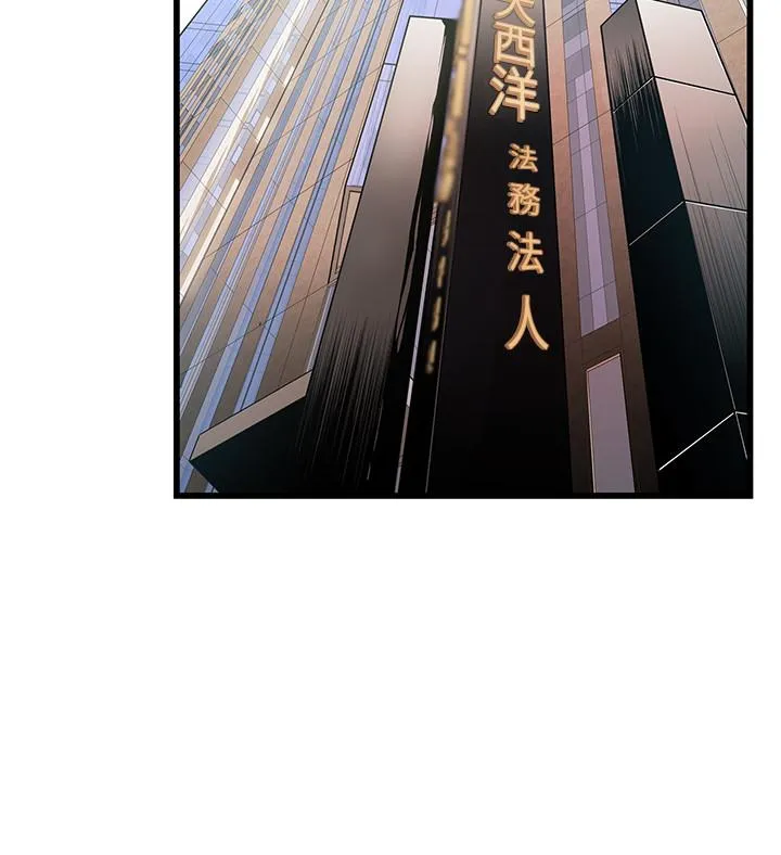 第85話