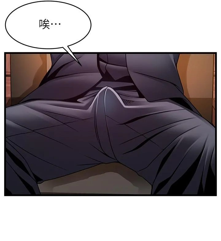 第85話