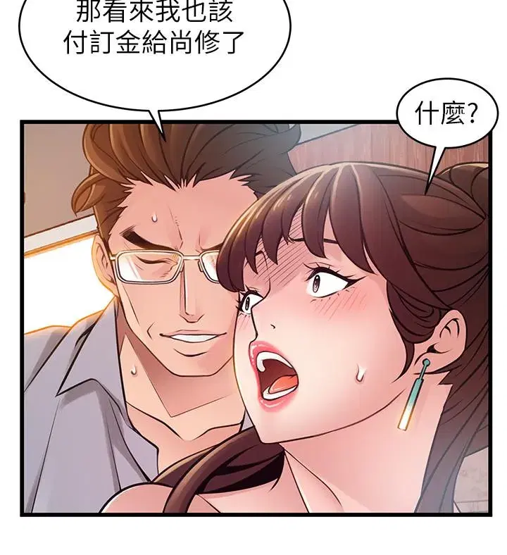 第85話