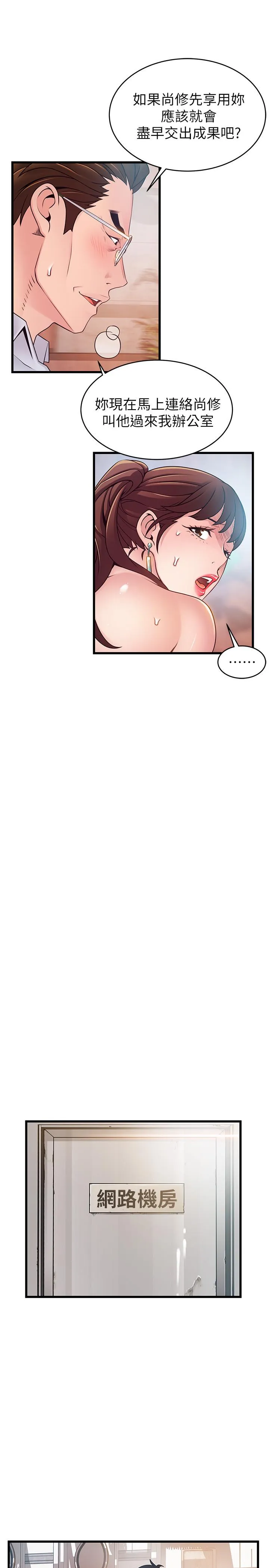 第85話