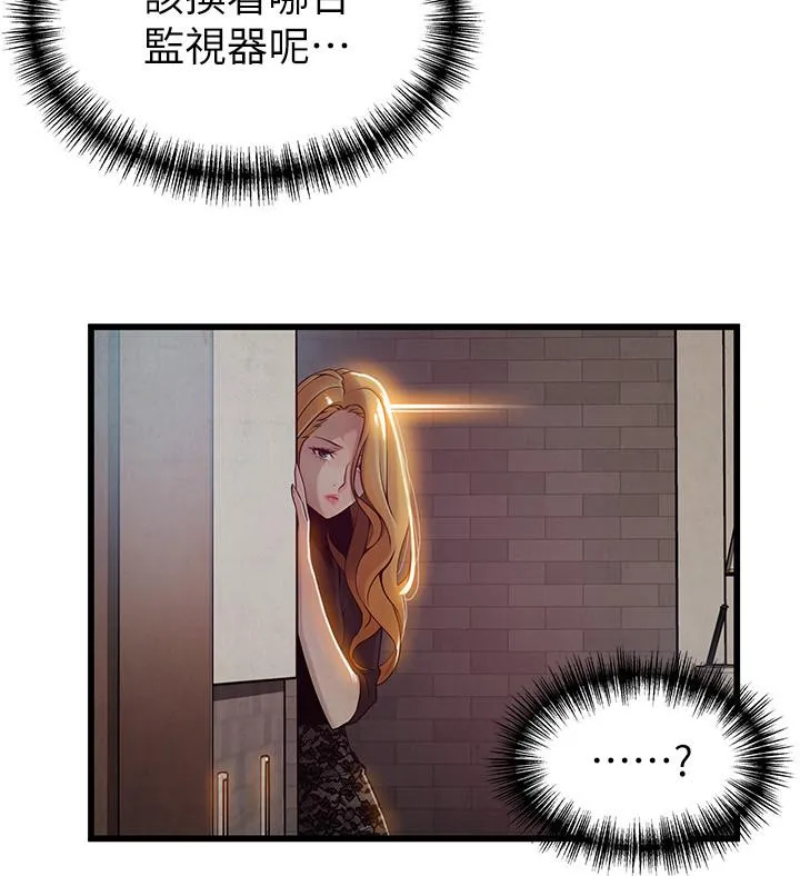第85話
