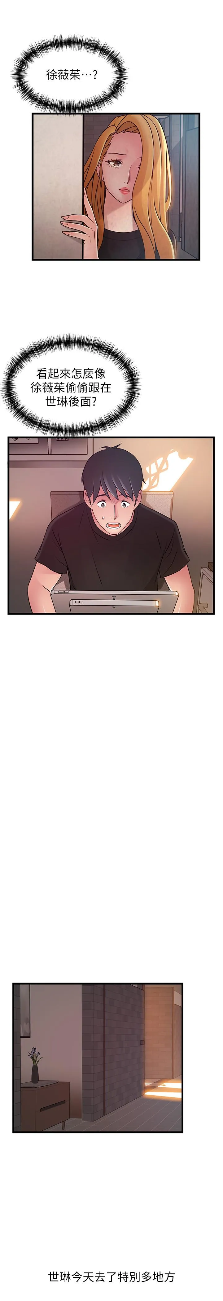 第85話