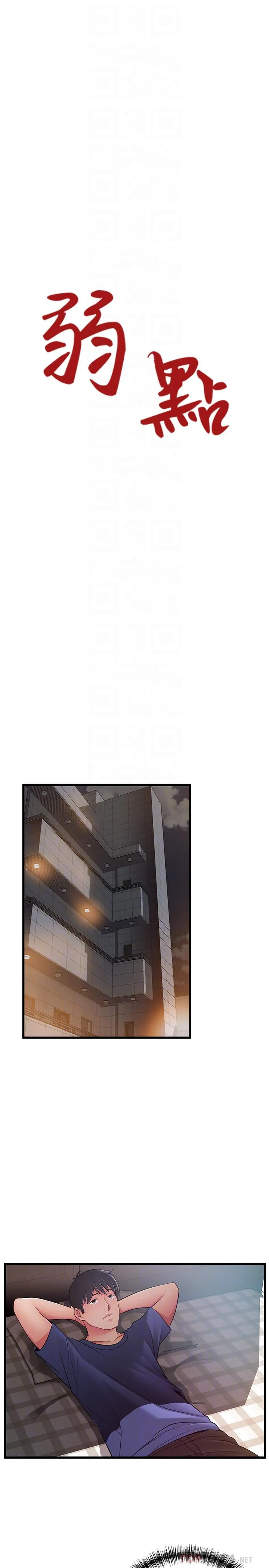 第85話