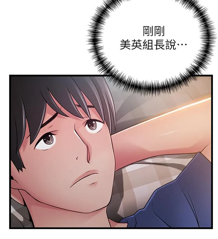 第85話
