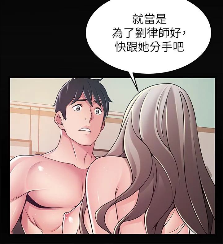 第85話