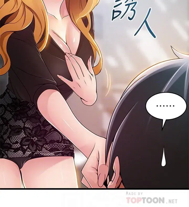 第86話