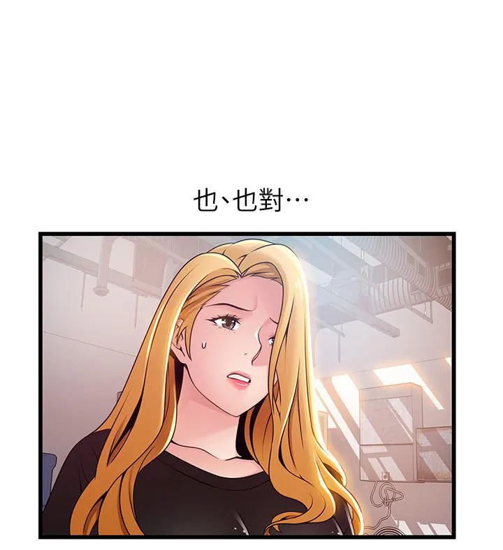 第86話