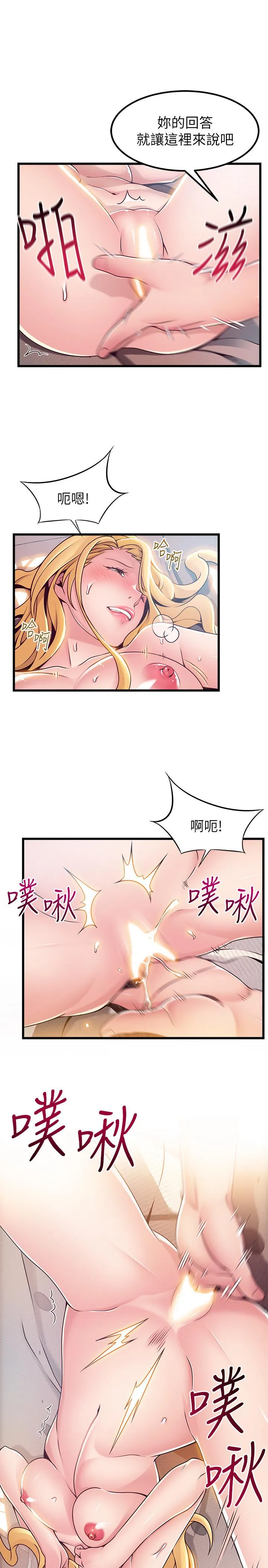 第86話
