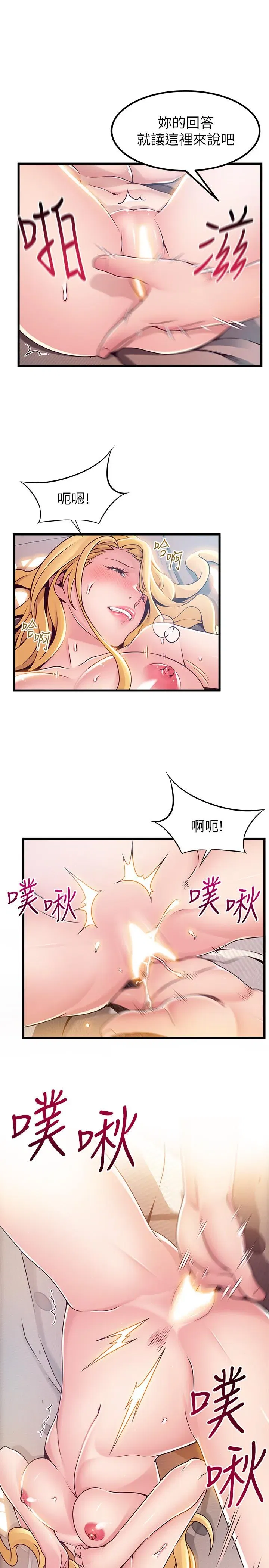 第86話