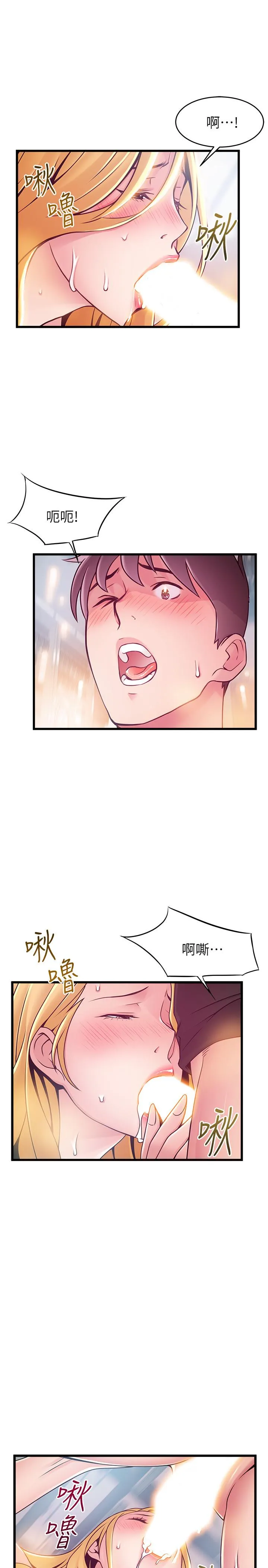 第86話