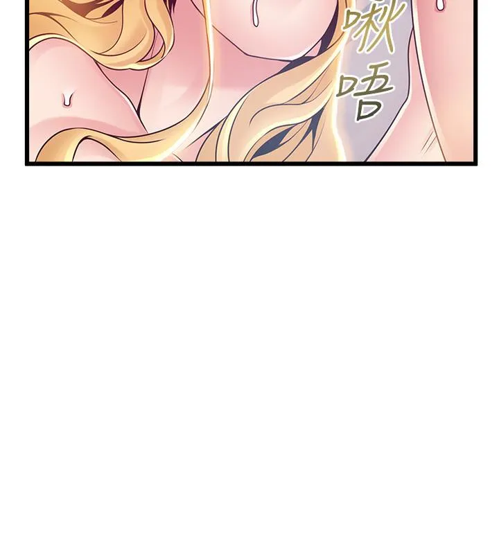 第86話
