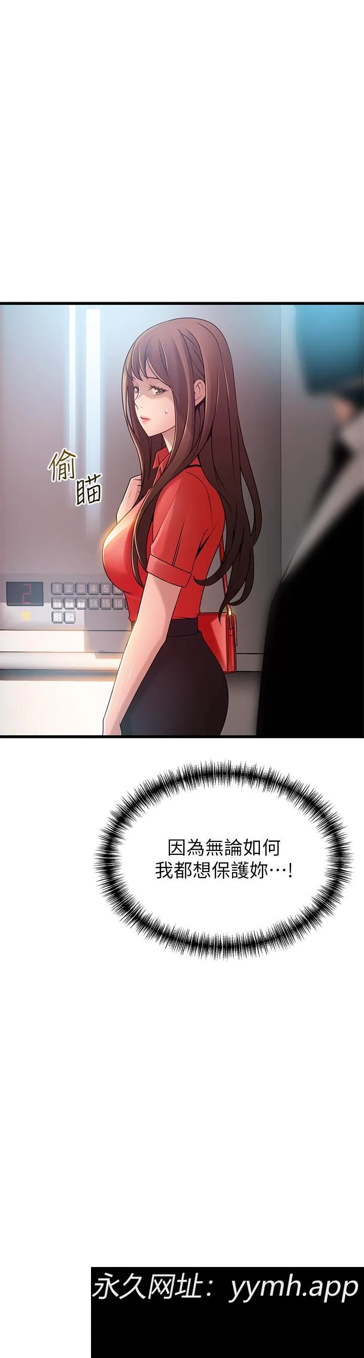 第86話
