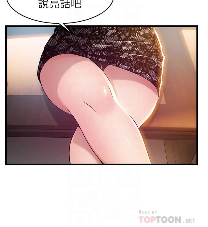 第86話