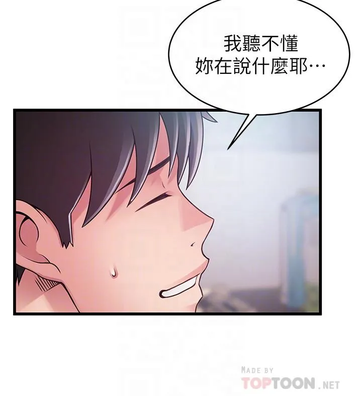 第86話