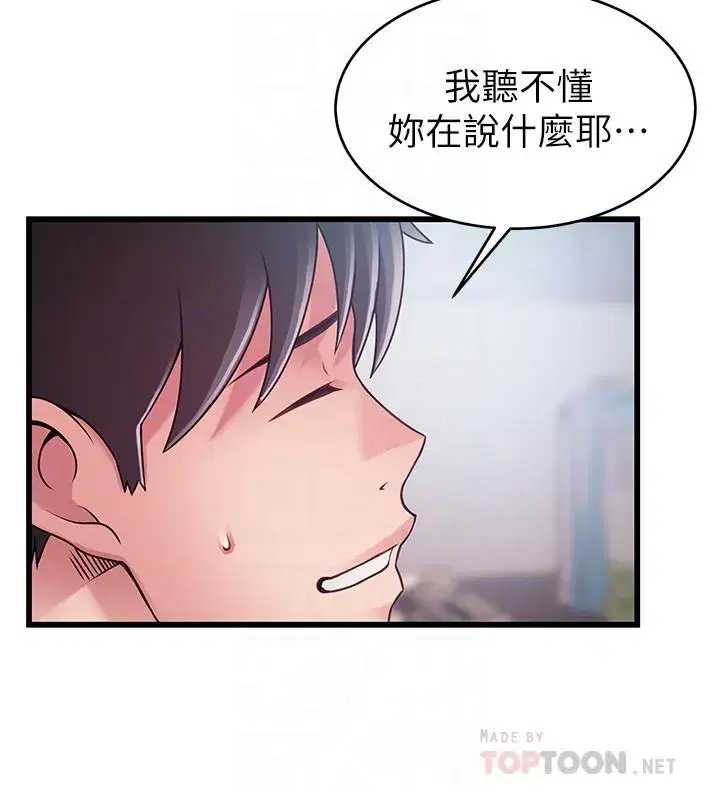 第86話