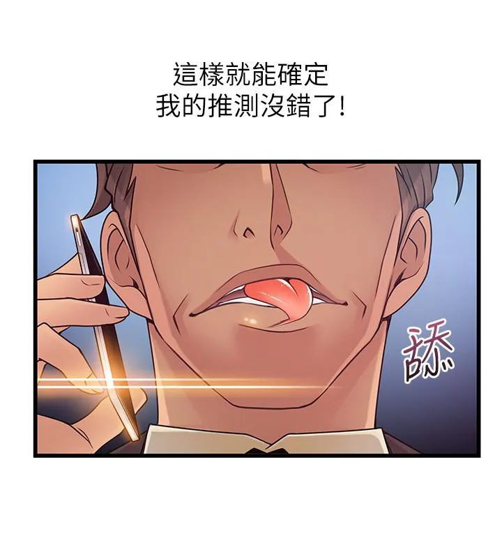 第87話