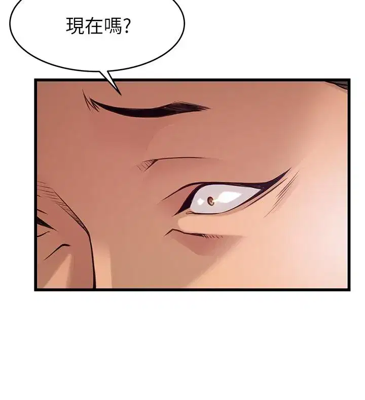 第87話