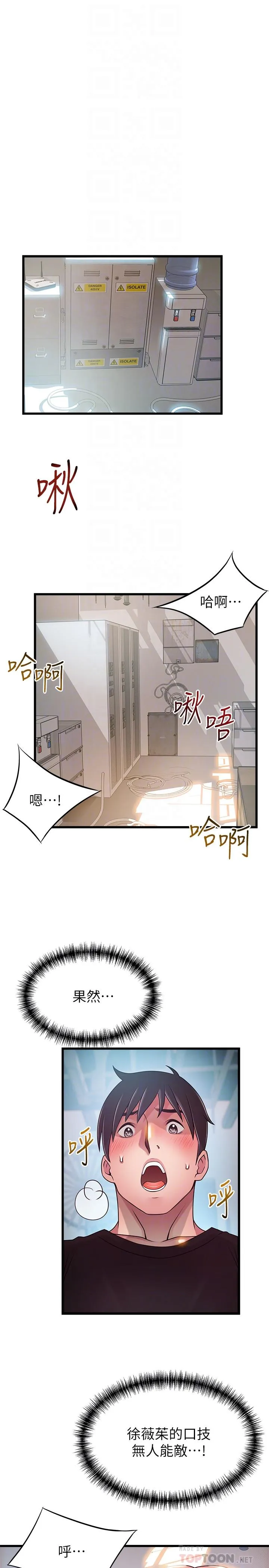 第87話