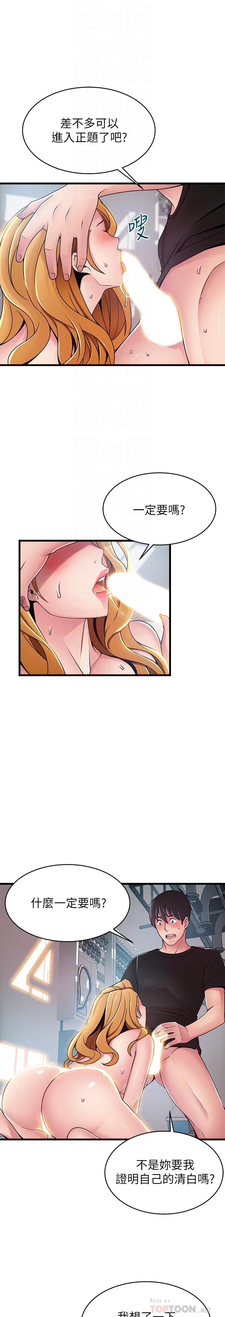 第87話