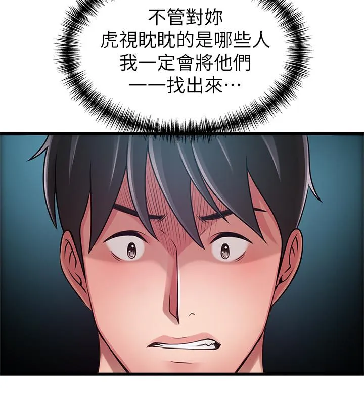 第87話