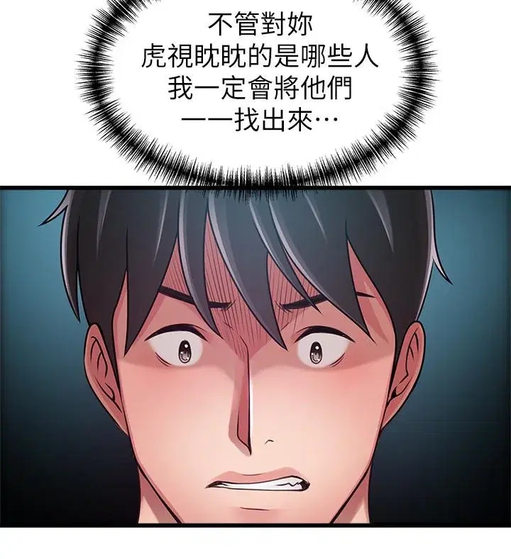 第87話