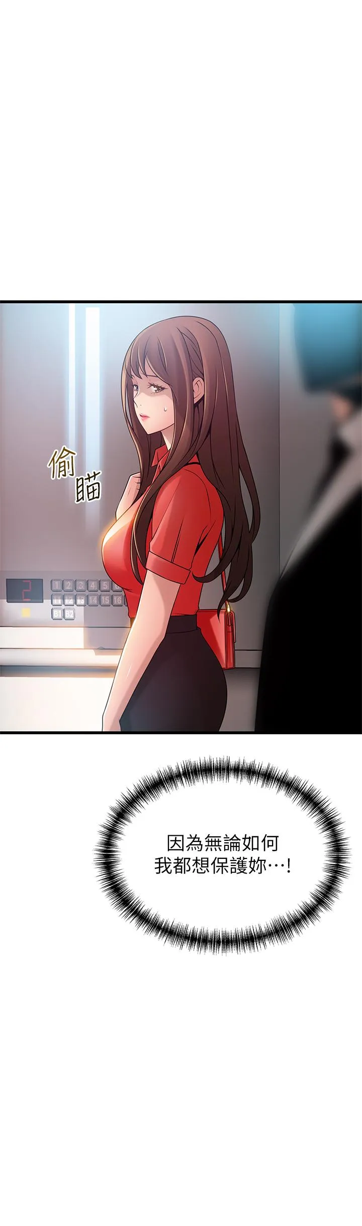 第87話