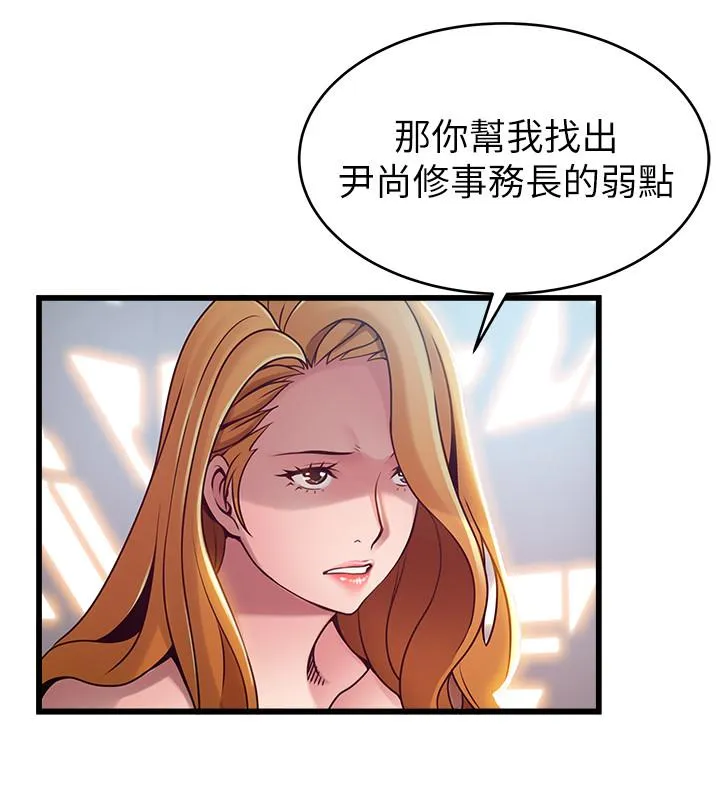 第87話