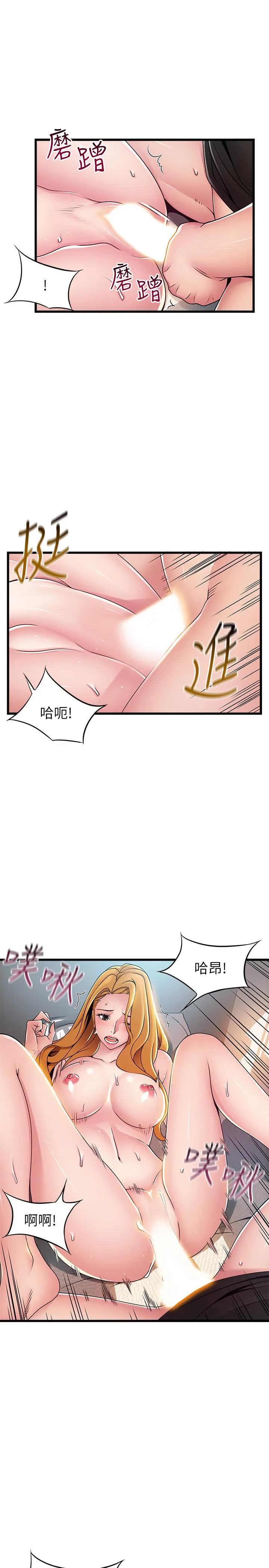 第87話