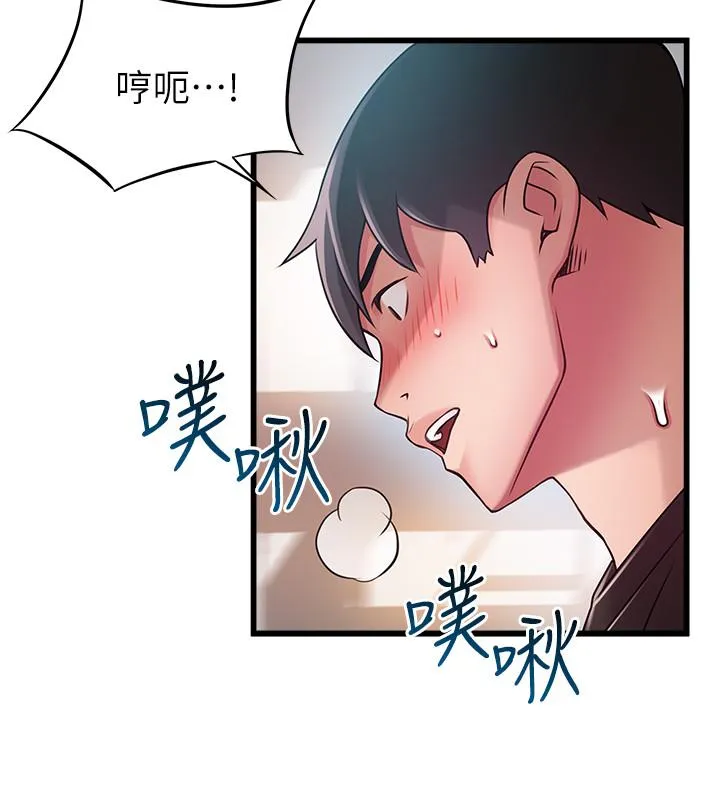 第87話