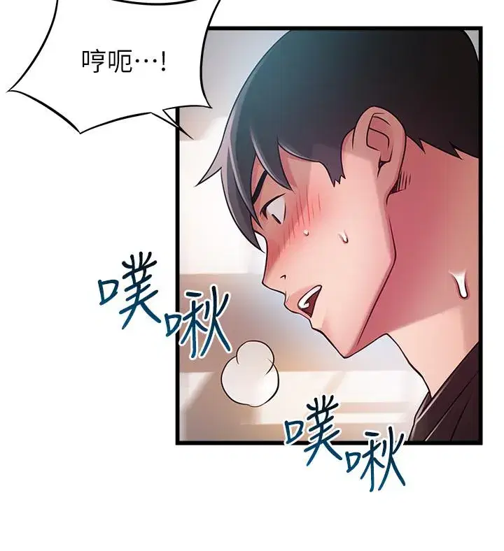第87話