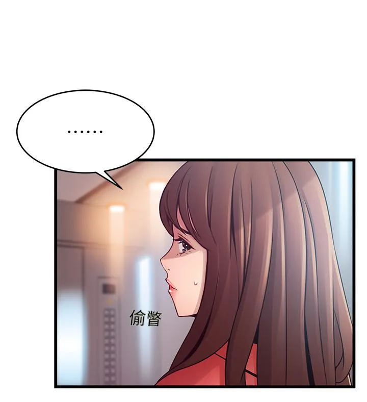 第87話