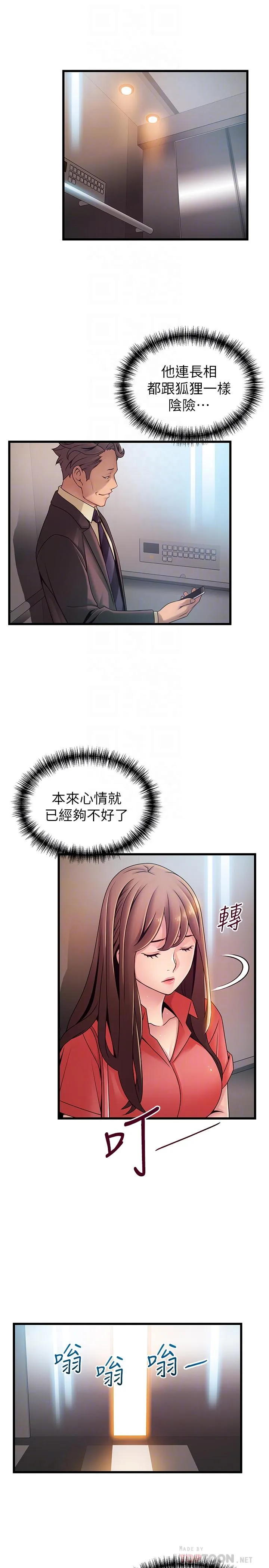 第87話