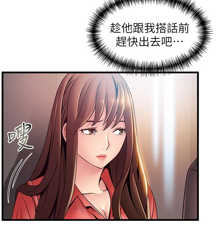 第87話