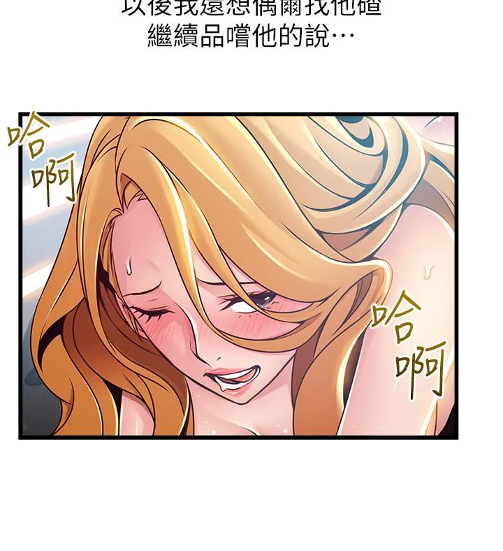 第88話