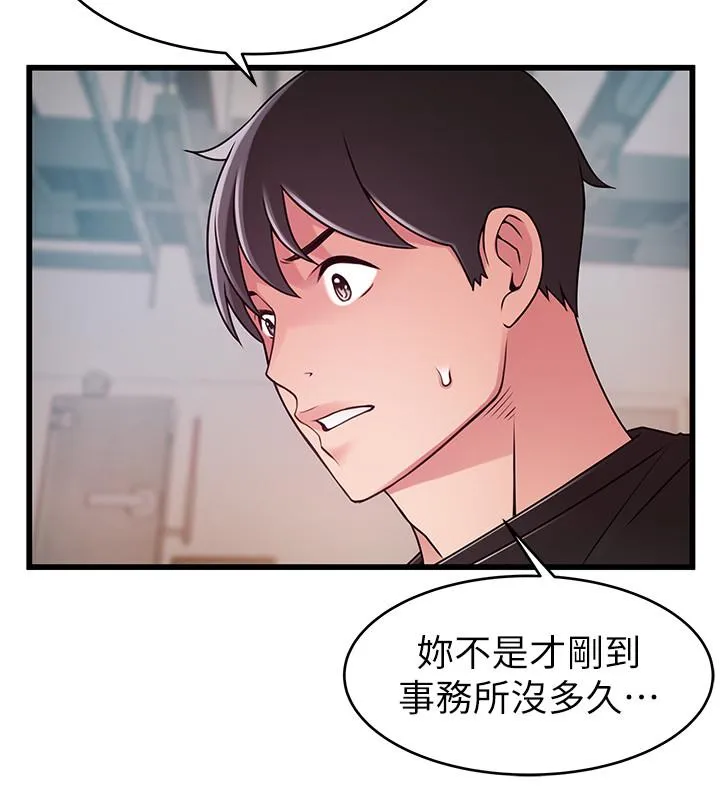 第88話