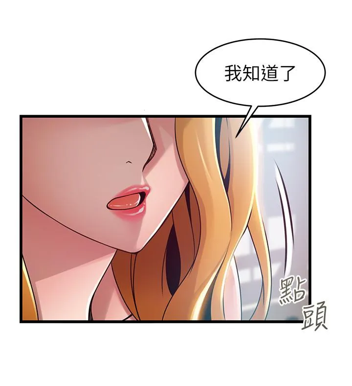 第88話