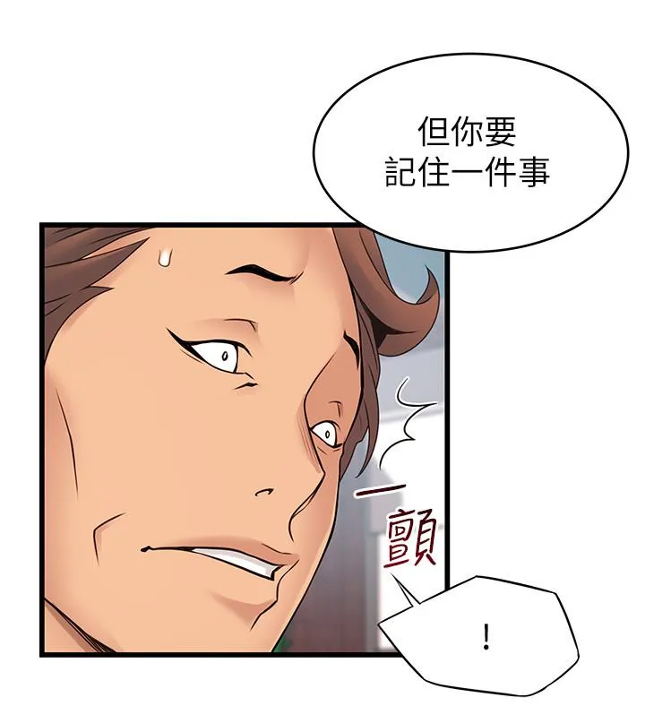 第88話