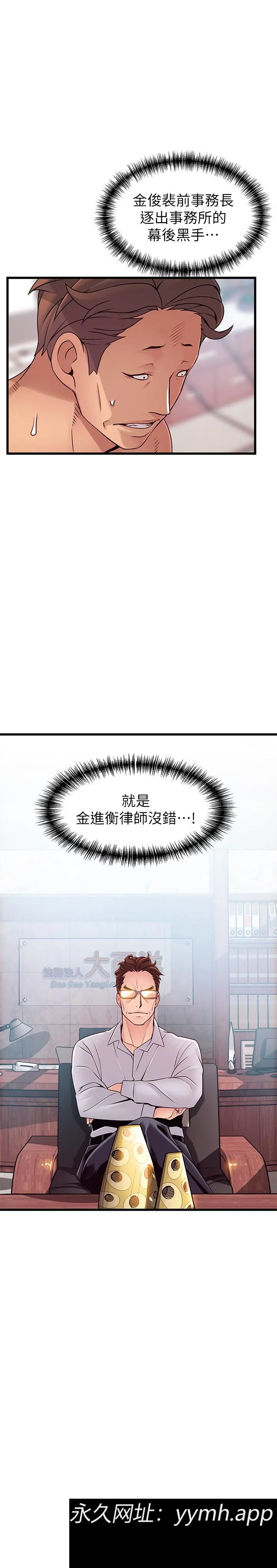 第88話