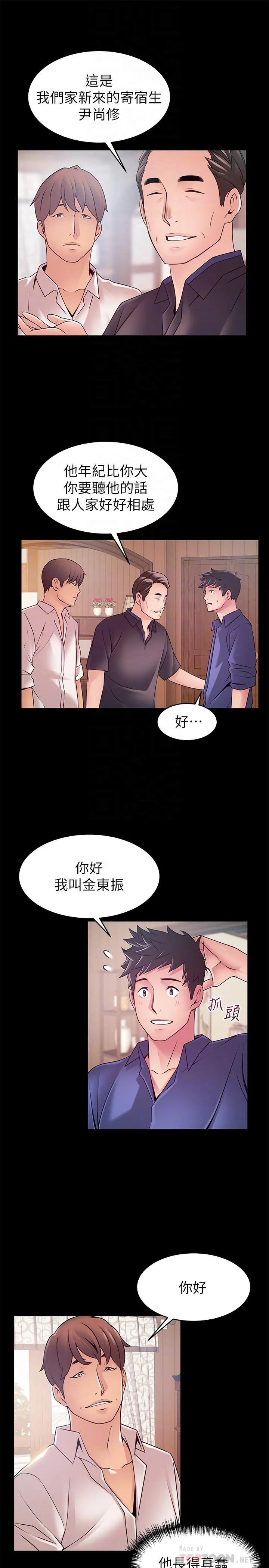第89話