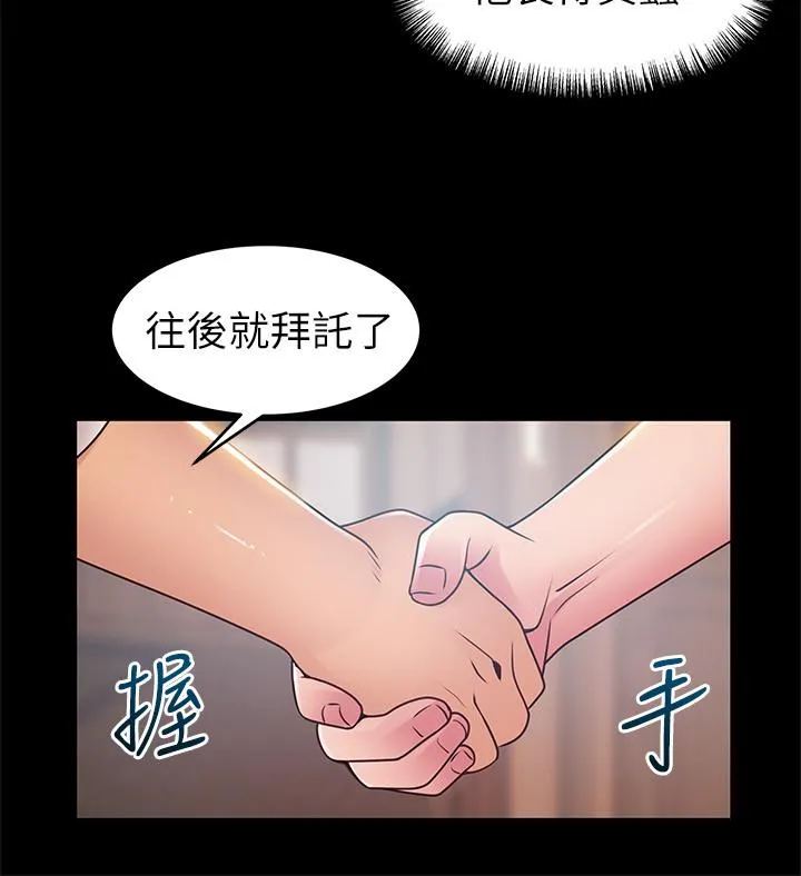 第89話