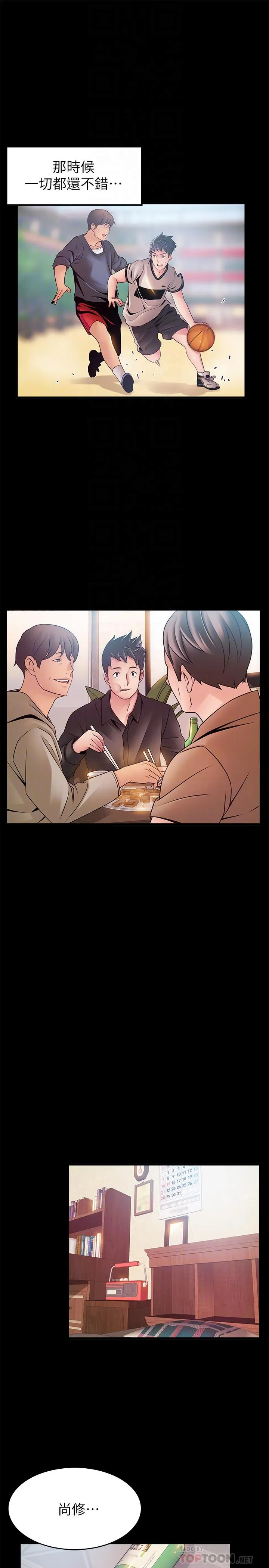第89話