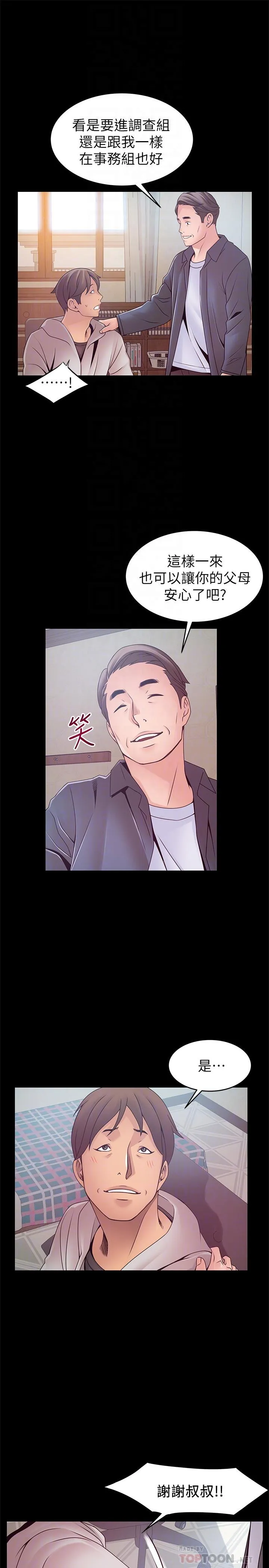 第89話